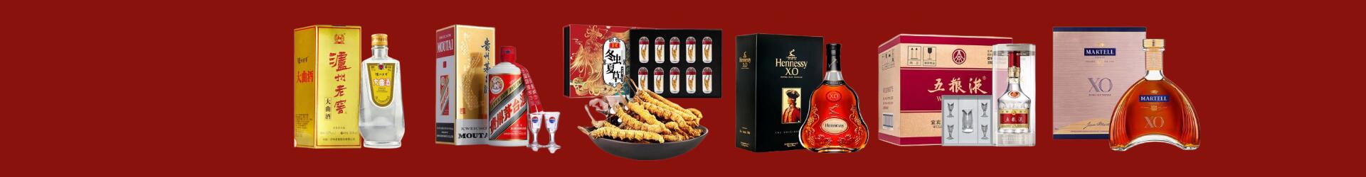 高价回收纪念茅台酒-行业新闻-怀安回收烟酒_怀安回收烟酒公司_怀安烟酒回收_怀安进财烟酒回收店-怀安回收烟酒_怀安回收烟酒_冬虫夏草_怀安雨梵烟酒回收店
