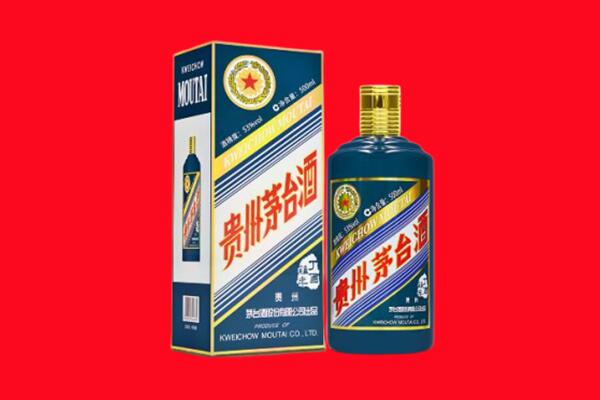 怀安回收贵州茅台.jpg