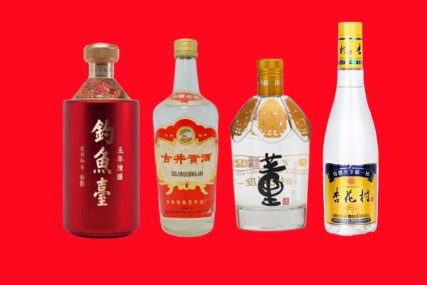 怀安回收老酒