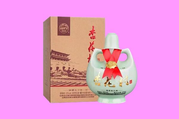怀安回收杏花村