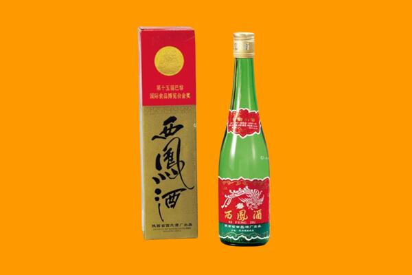 怀安回收西凤酒